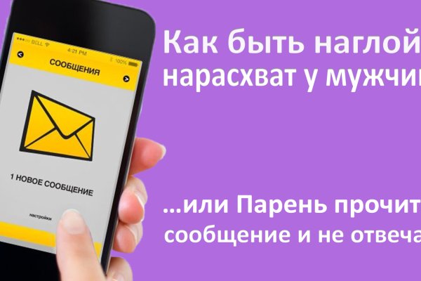 Почему не получается зайти на кракен