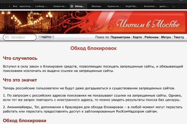 Kraken актуальные зеркала krakentor site