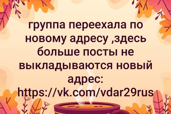 Ссылка на кракен тор kr2web in