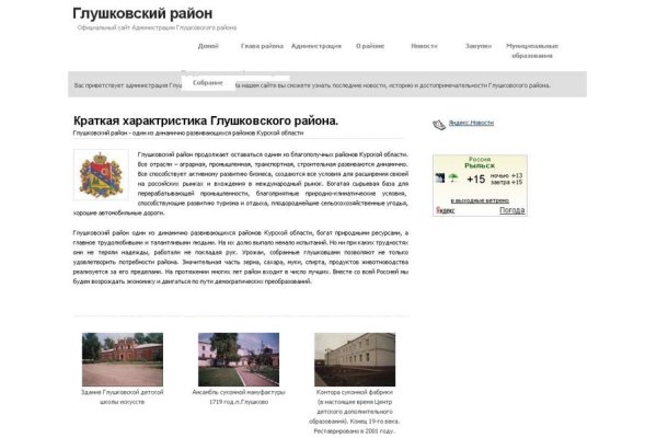 Кракен торговая kr2web in