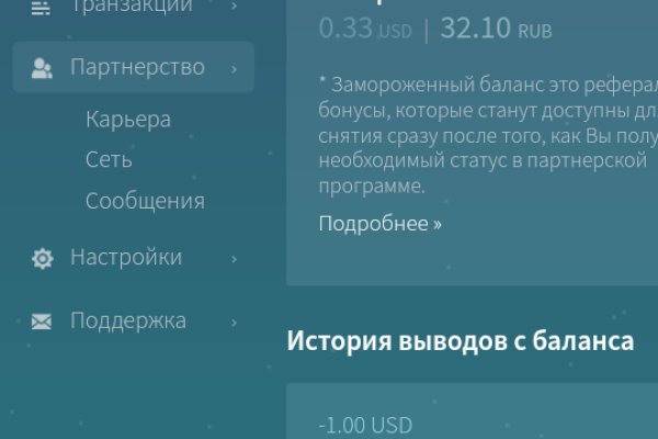 Кракен тор krakendark krakendark link