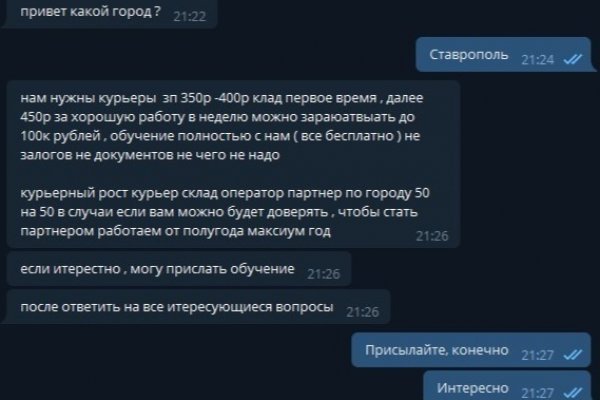 Кракен вход официальный сайт